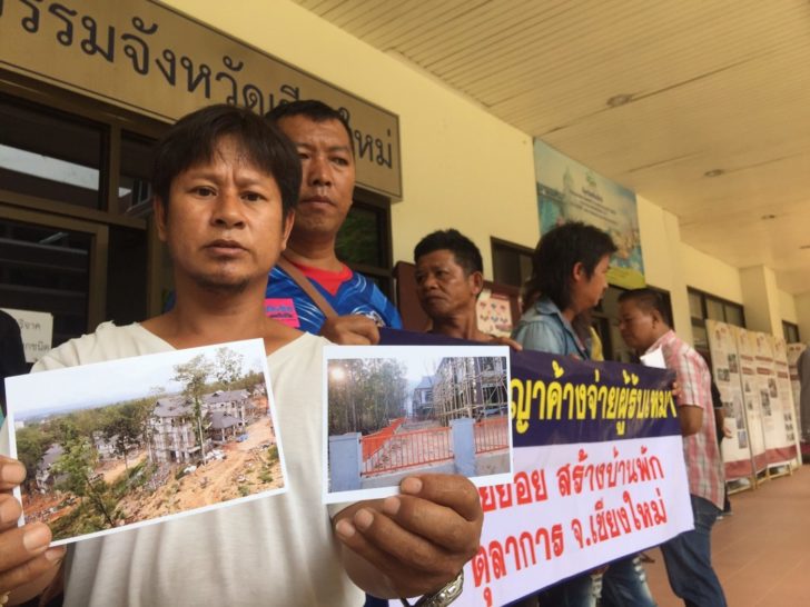 ทวงเงินค่าจ้าง
