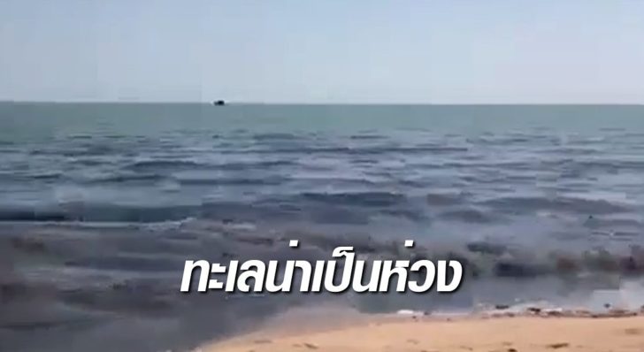 ทะเล