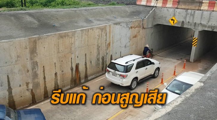 ทางลอด