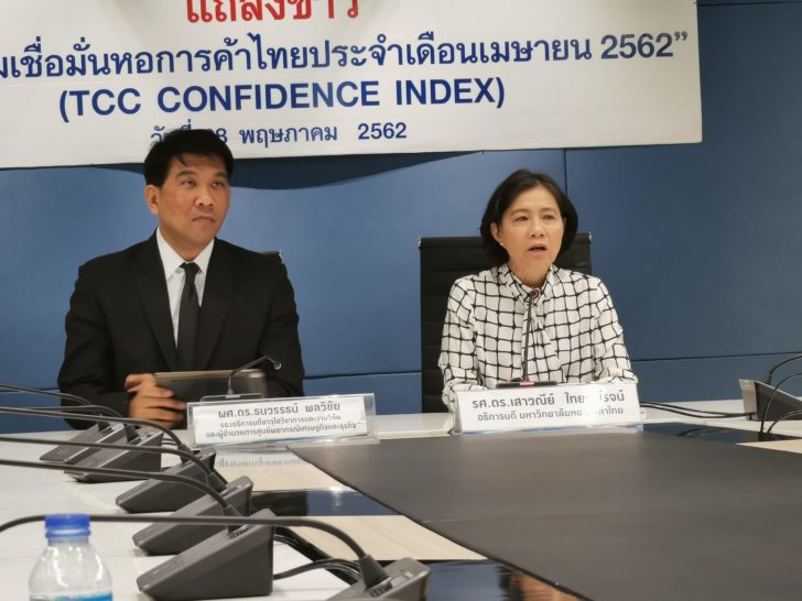 ธนวรระน์ พลวิชัย-นางเสาวณีย์ ไทยรุ่งโรจน์