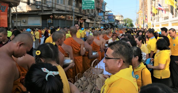 นครสวรรค์4