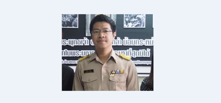 นพ.วิชาญ ปาวัน