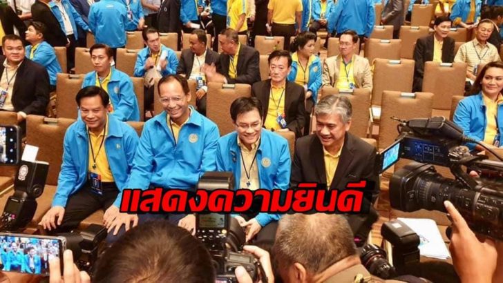 นายพีระพันธุ์-นายกรณ์-นายจุรินทร์-นายอภิรักษ์-