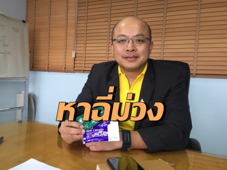 นายแพทย์สามารถ ถิระศักดิ์