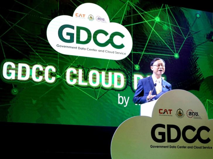 นำ-GDCC