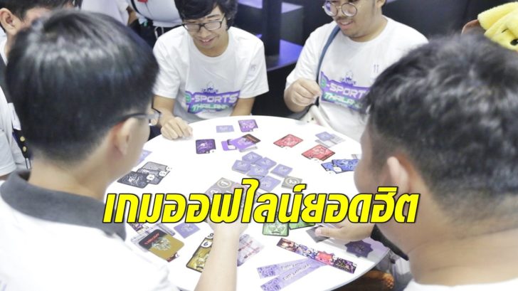 บรรยากาศของงาน Banpu B-Sports Thailand 2018 (2)