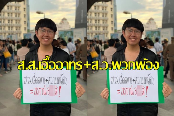 บอล ธนวัฒน์0