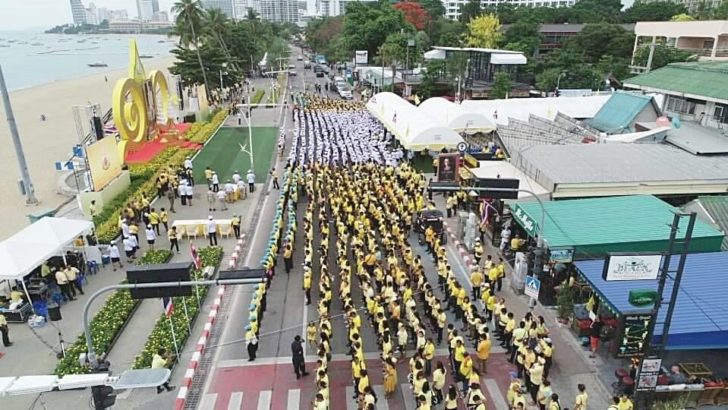 บางละมุง2
