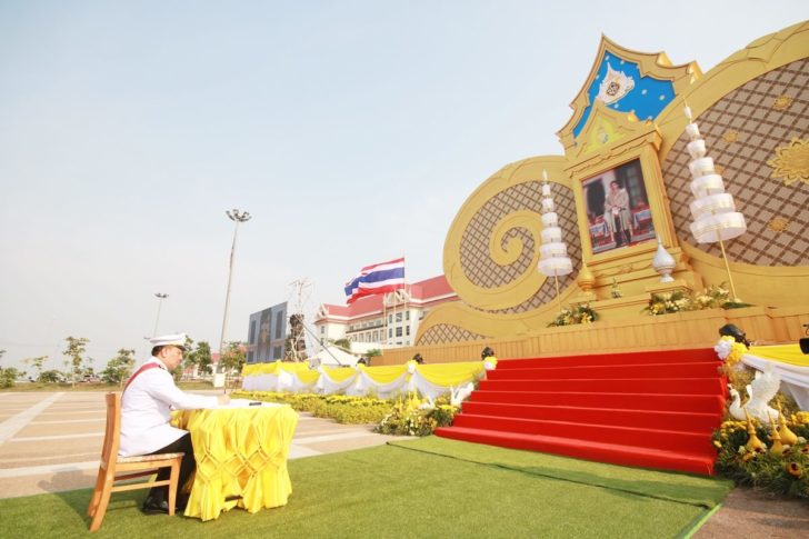 บึงกาฬ2