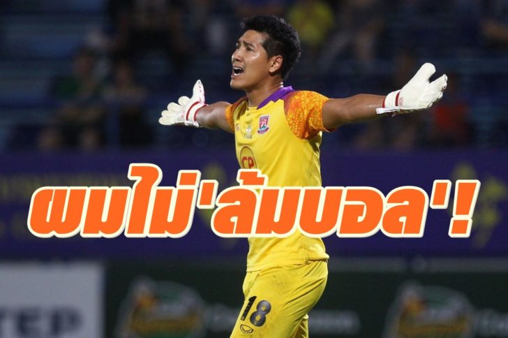 ปก