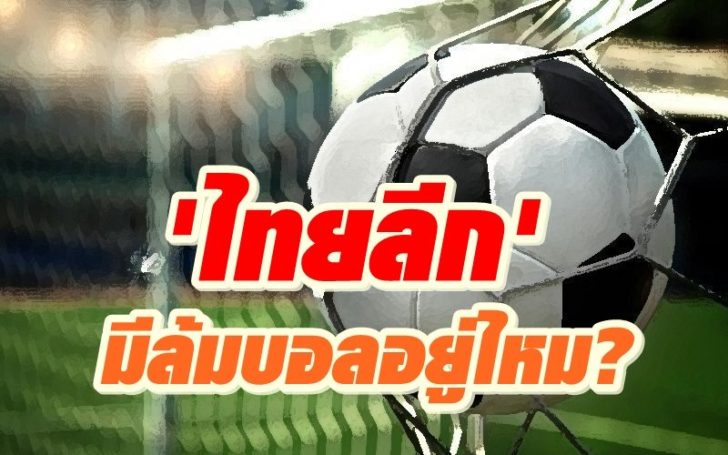 ปก