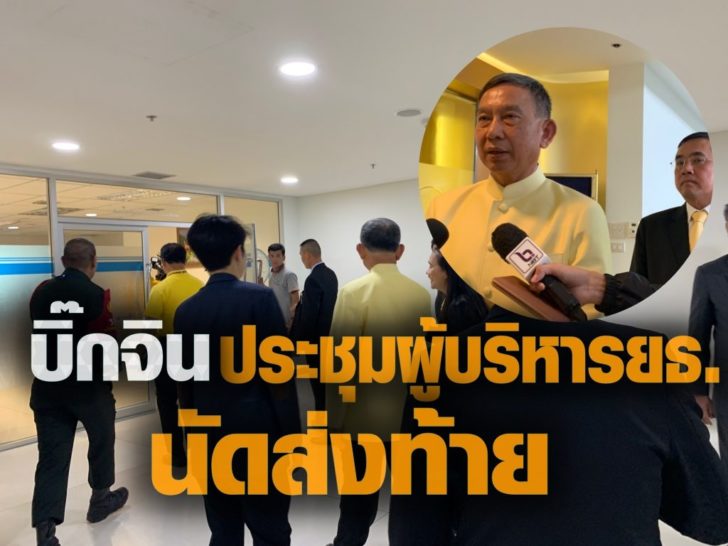 ประจิจ