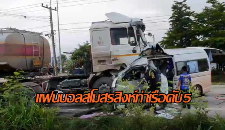 ประสานงา.2