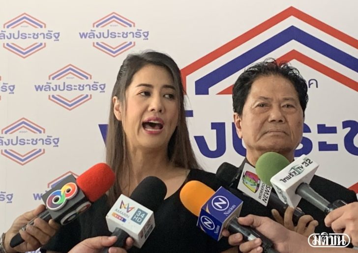 ปารีณา ไกรคุปต์