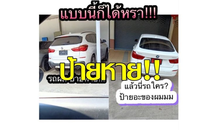 ป้าย1