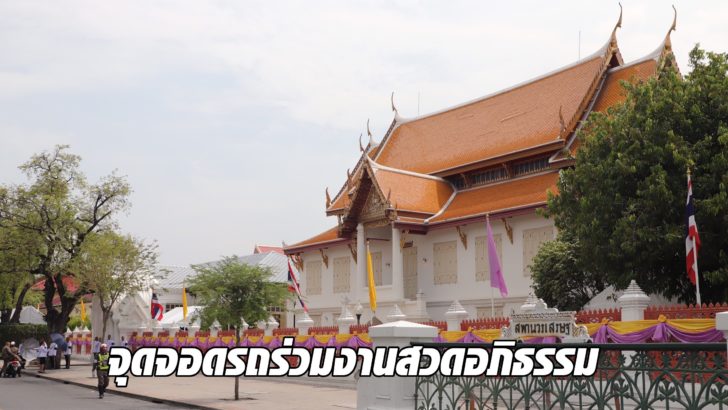 ป๋าเปรม_๑๙๐๕๒๗_0096