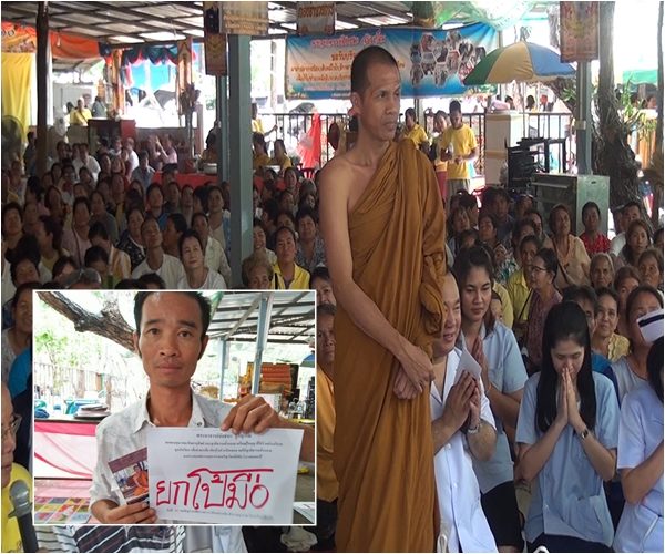 พระ2