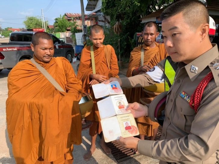 พระกัมพูชา