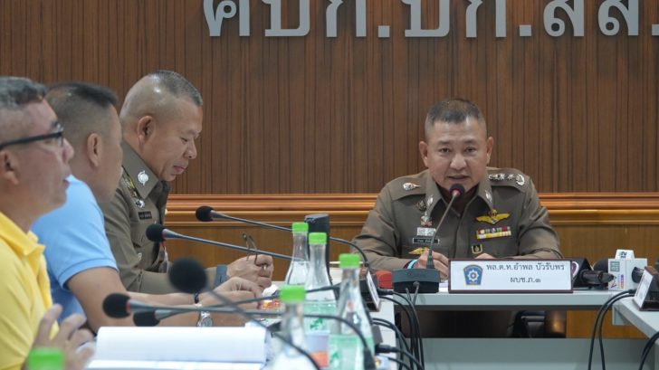 พล.ต.ท.อำพล บัวรับพร