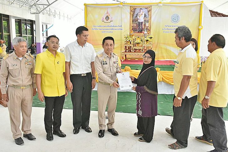 พังงา