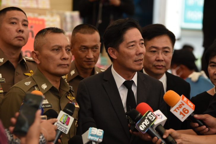 พิธีเผาทำลายผลิตภัณฑ์สุขภาพของกลาง_๑๙๐๕๒