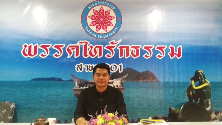 พีระวิทย์ เรื่องลือดลภาค