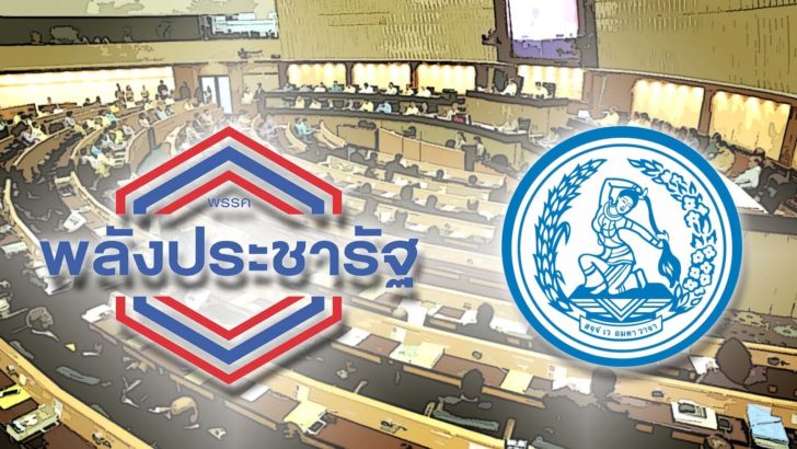 ภป-นิวส์โน้ต17พค