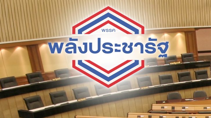 ภป-นิวส์โน้ต22พค