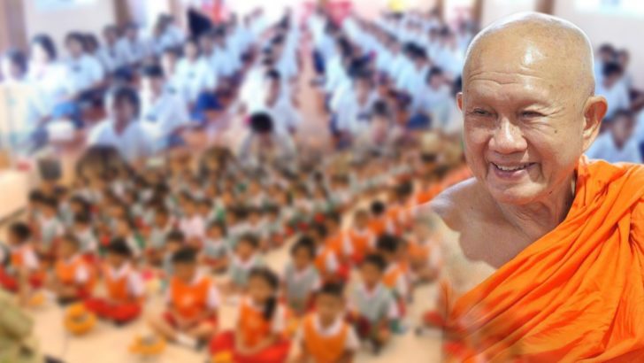 ภป-พุทธโฆษาจารย์การศึกษา