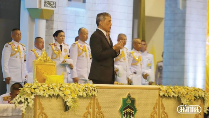 ภป-ร.10 มุสลิม