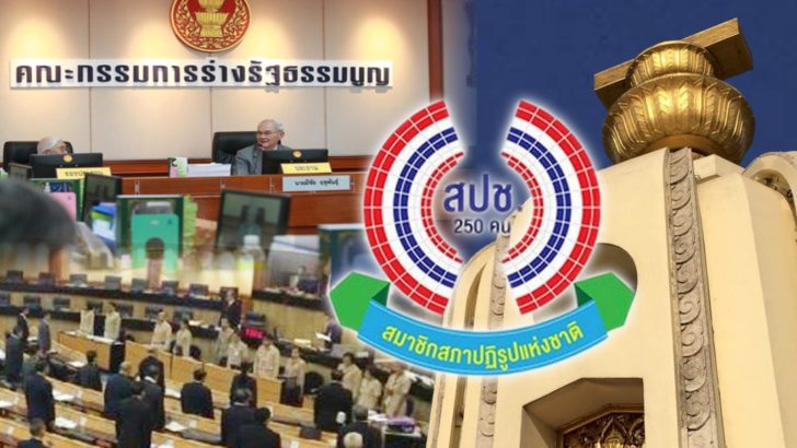 ภป-เหยี่ยว10พค62
