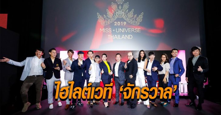 ภาพนำ