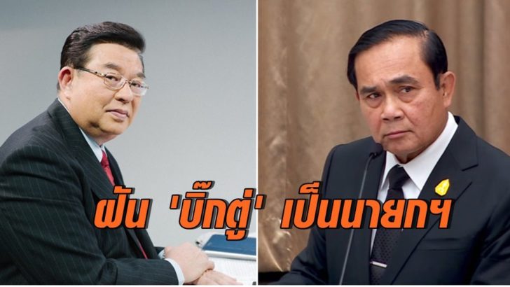 ภาพนำ เจิมศักดิ์