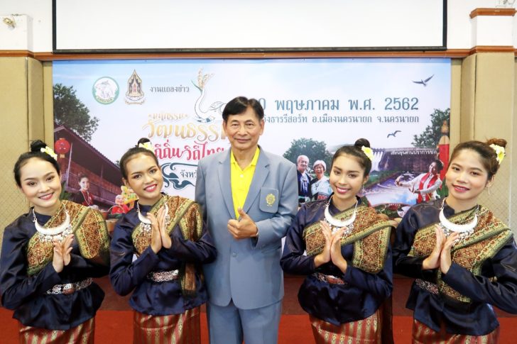 มศว.1