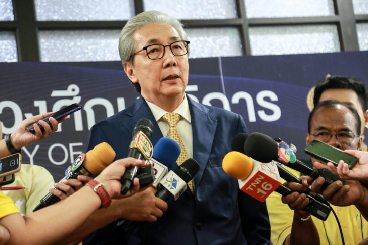 รก.รมว.ศธ. แถลงข่าว_๑๙๐๕๒๓_0001