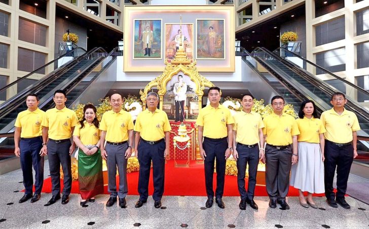 รวมดวงใจ
