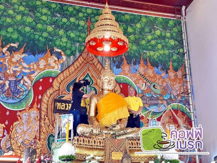 รูปเบรคออนไลน์