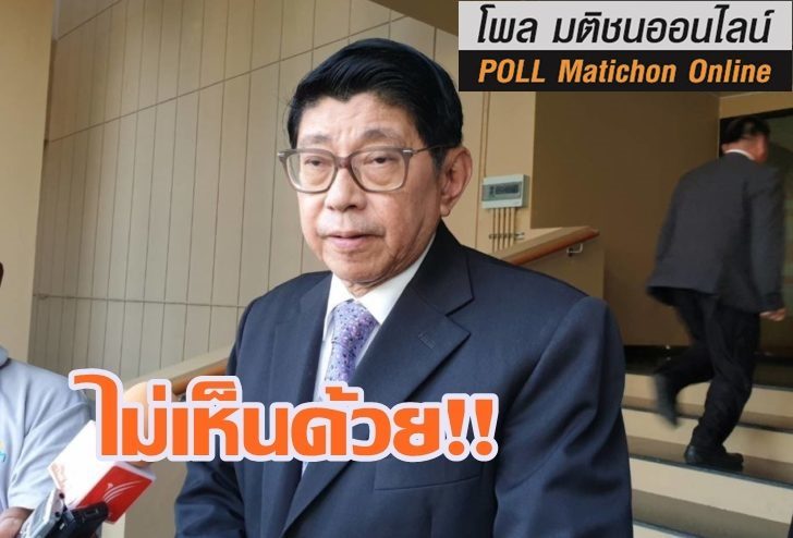 วิษณุ1