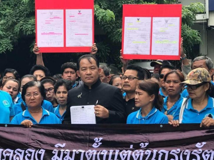 ศรีสุวรรณ-กทม