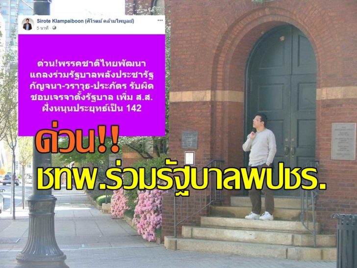 ศิโรมต์3
