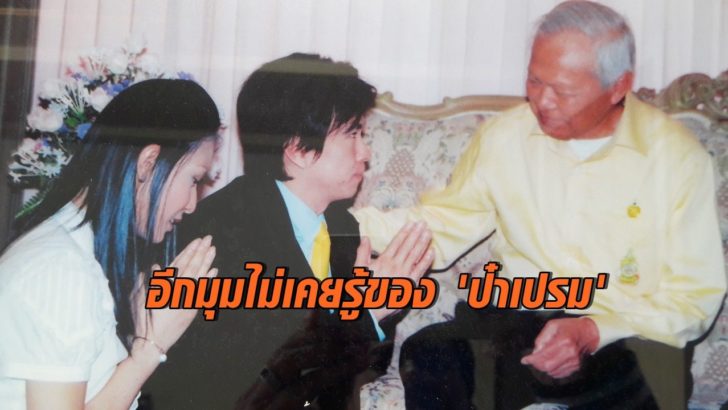 สจ.โจ_๑๙๐๕๒๙_0002