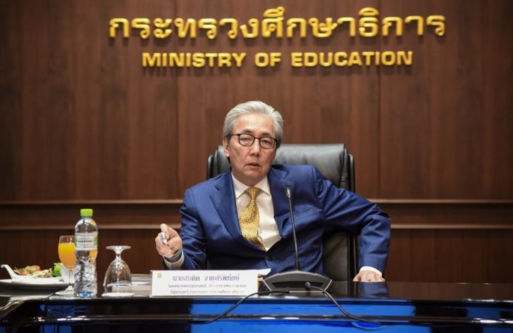 สมคิด 1