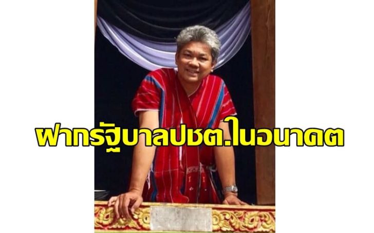 สมฤทธิ์2