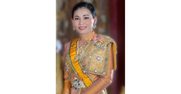 สมเด็จพระราชินี