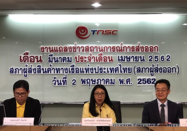 สรท