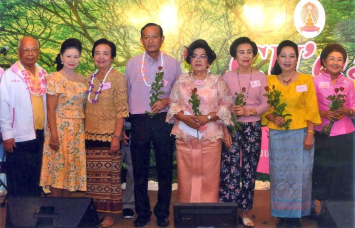 สังสรรค์จุฬา