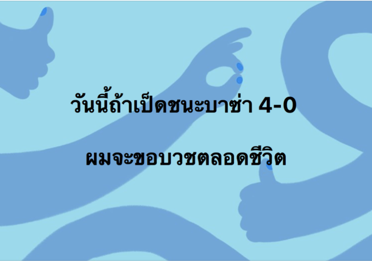 หงส์.2