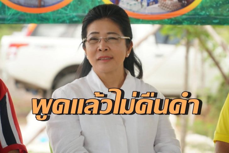หญิงหน่อย5-