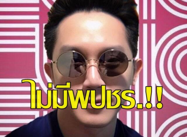 หมออั้ม1
