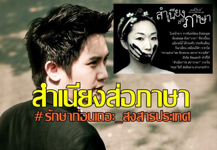 หมออั้ม2
